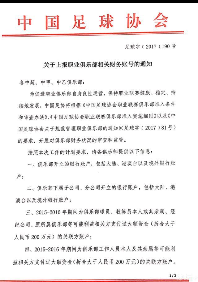 而它胸前的标志与希塔家壁炉上以及飞行石上的标志一模一样。